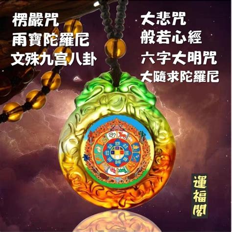 九宫八卦图用法|喇嘛網 全球顯密圓融最佳平台 介紹藏傳佛教、藏傳佛法、大師法。